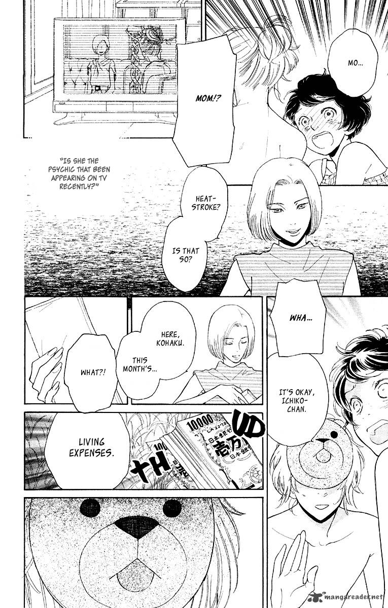 issho_ni_neyou_yo_12_34