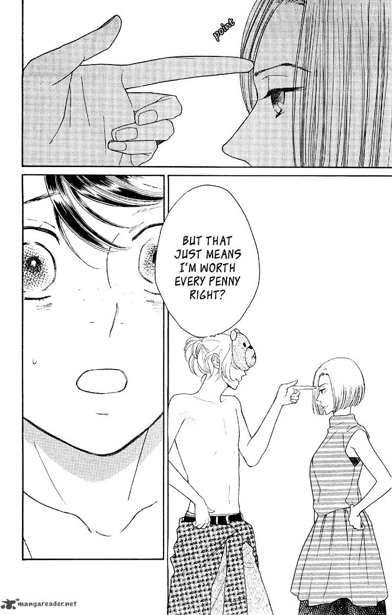 issho_ni_neyou_yo_12_36