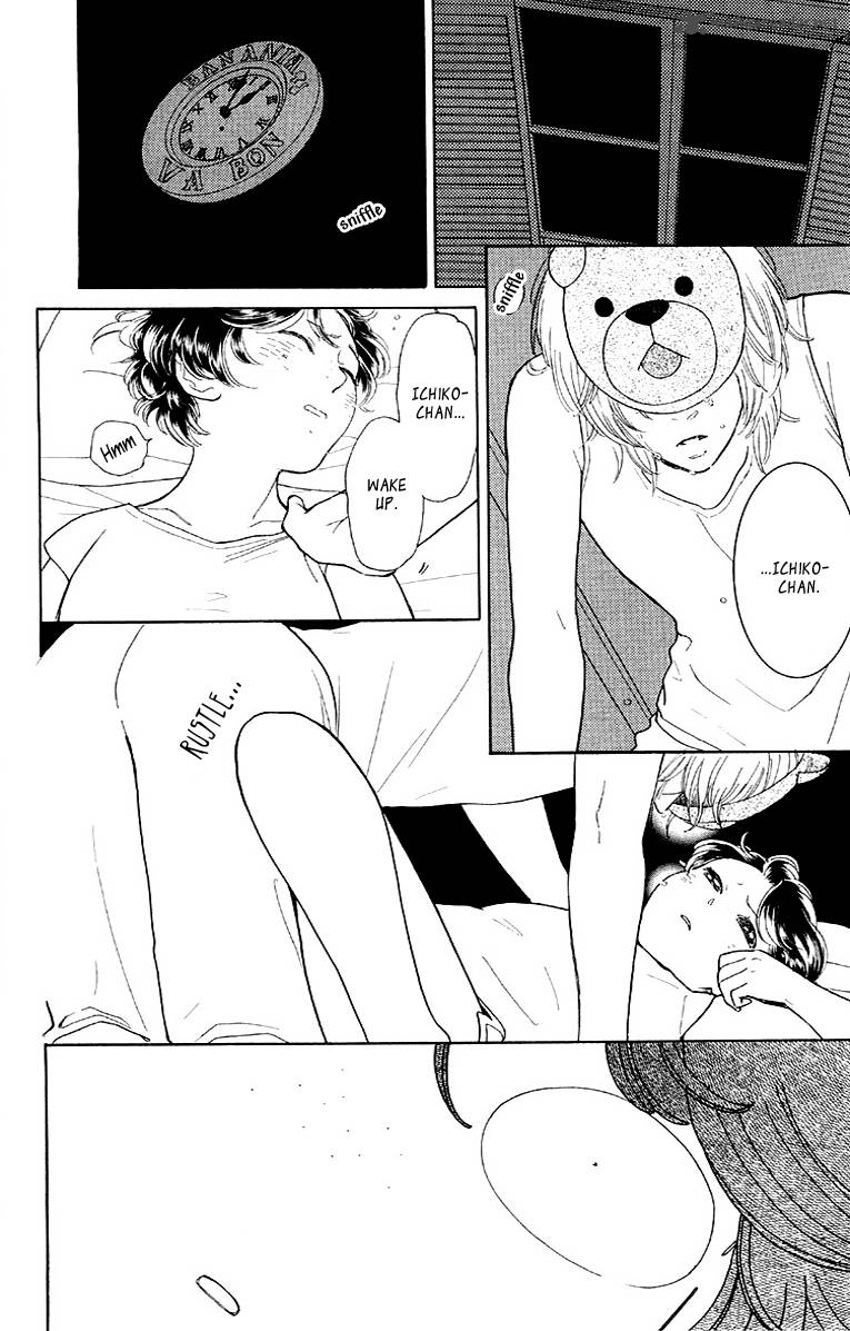 issho_ni_neyou_yo_12_8