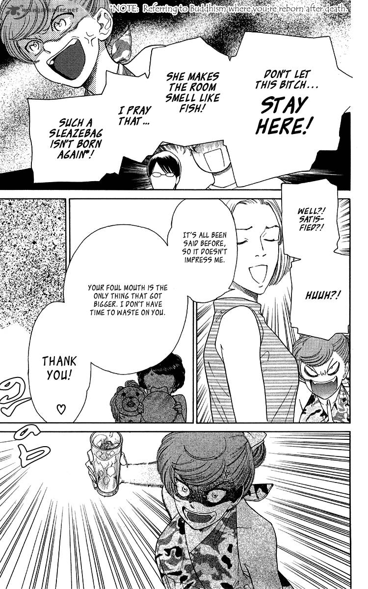 issho_ni_neyou_yo_13_13