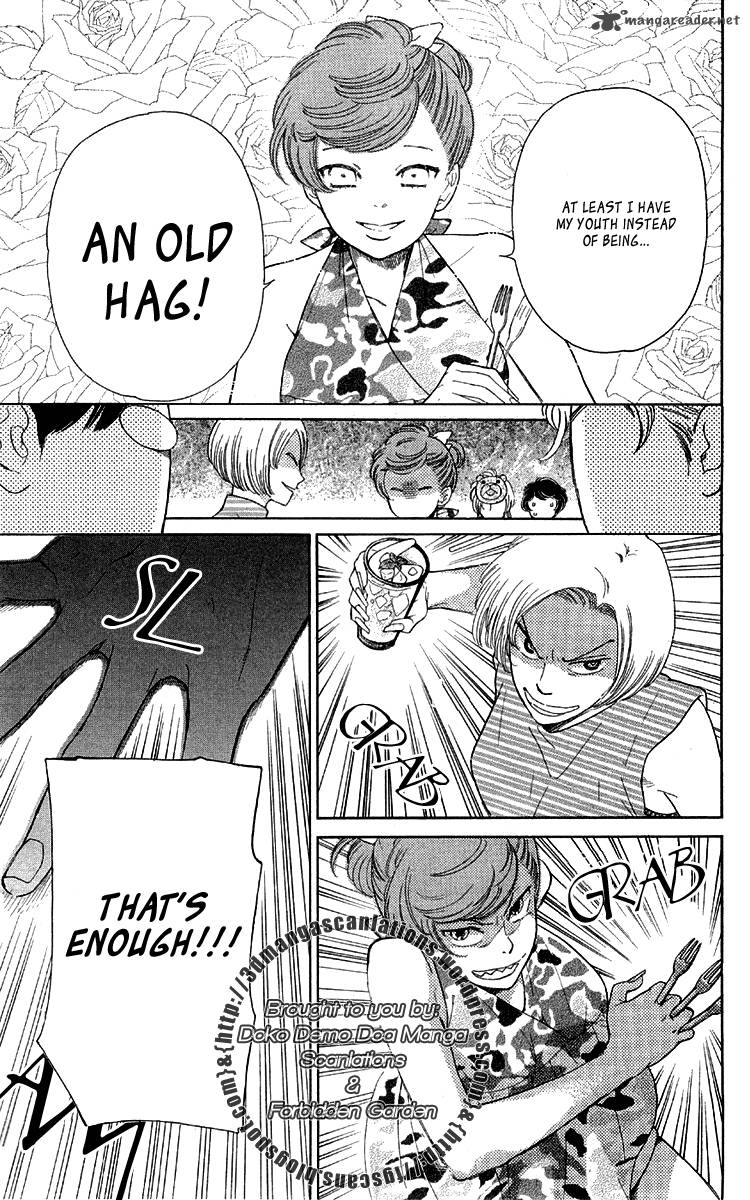 issho_ni_neyou_yo_13_15