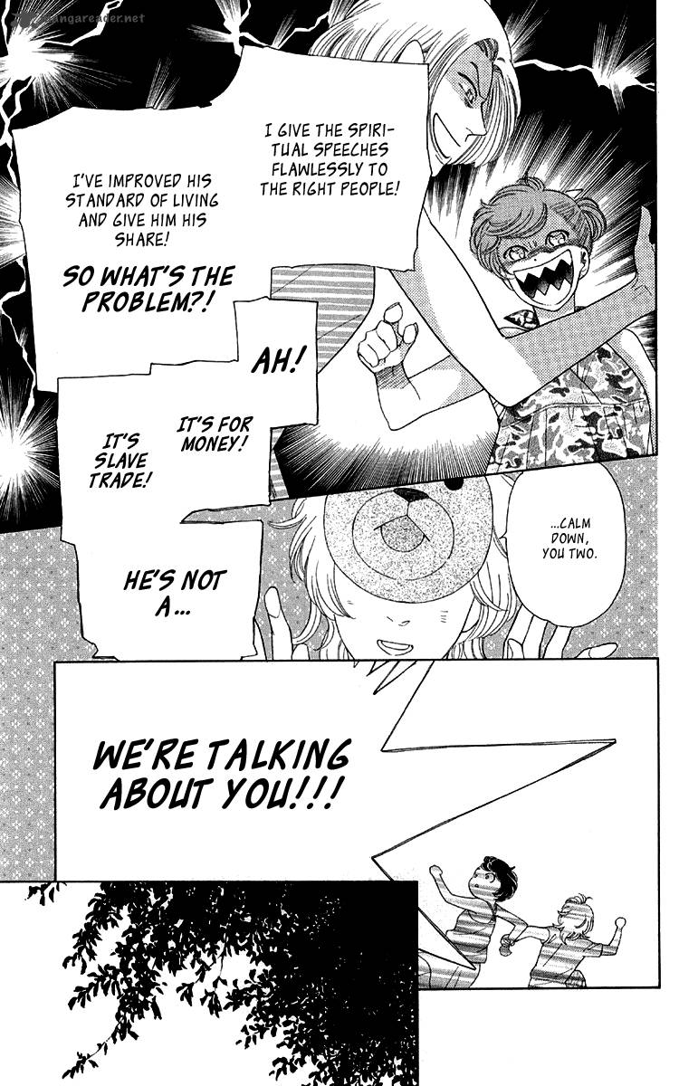 issho_ni_neyou_yo_13_19