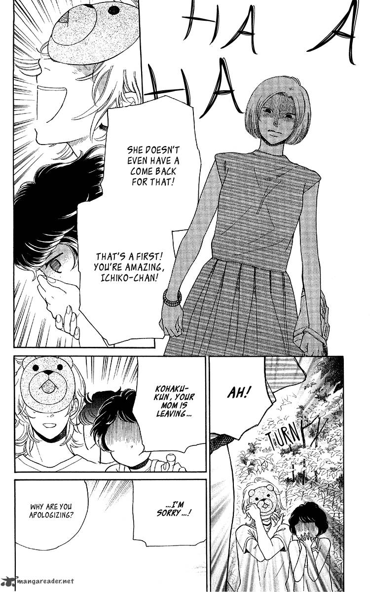 issho_ni_neyou_yo_13_26