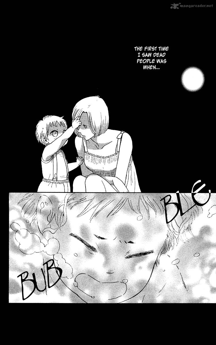 issho_ni_neyou_yo_13_4
