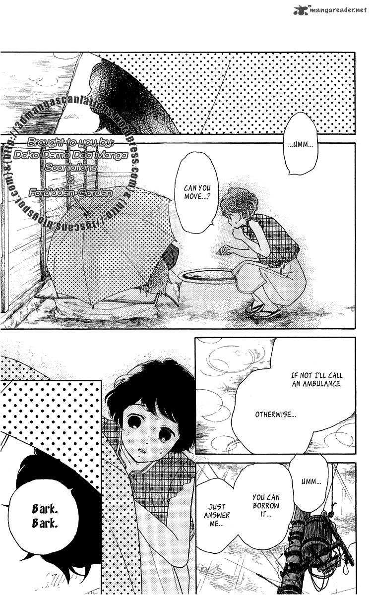 issho_ni_neyou_yo_14_13