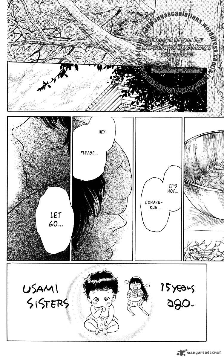 issho_ni_neyou_yo_14_4