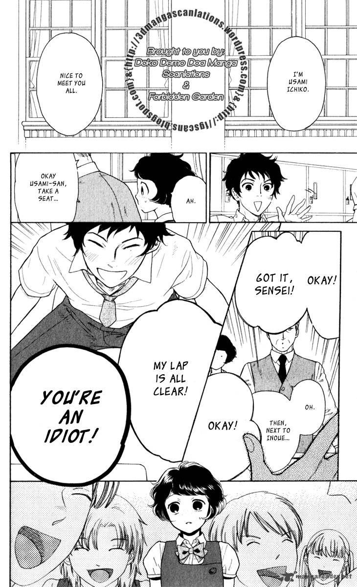 issho_ni_neyou_yo_18_12