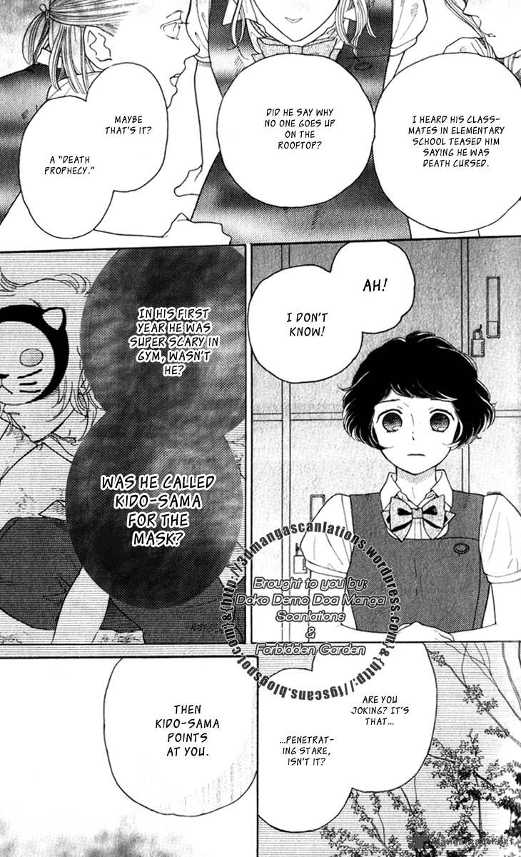 issho_ni_neyou_yo_18_15