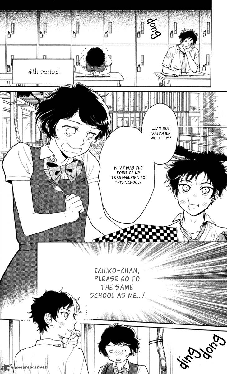 issho_ni_neyou_yo_18_20