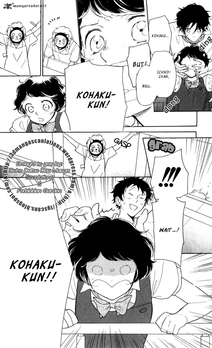 issho_ni_neyou_yo_18_24