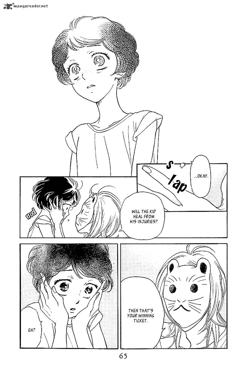 issho_ni_neyou_yo_2_12