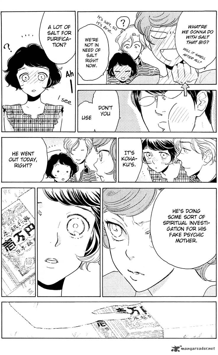 issho_ni_neyou_yo_21_10