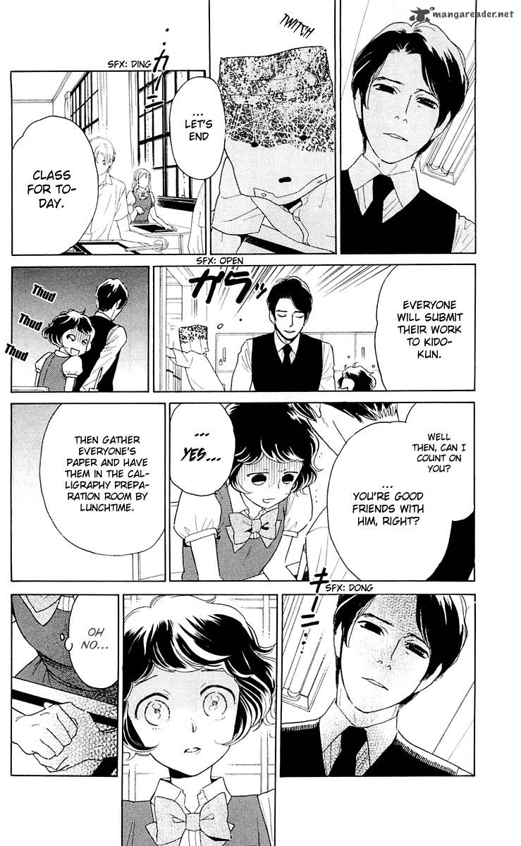 issho_ni_neyou_yo_21_16