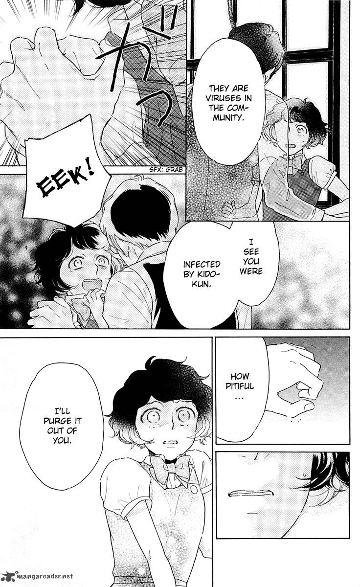 issho_ni_neyou_yo_21_21