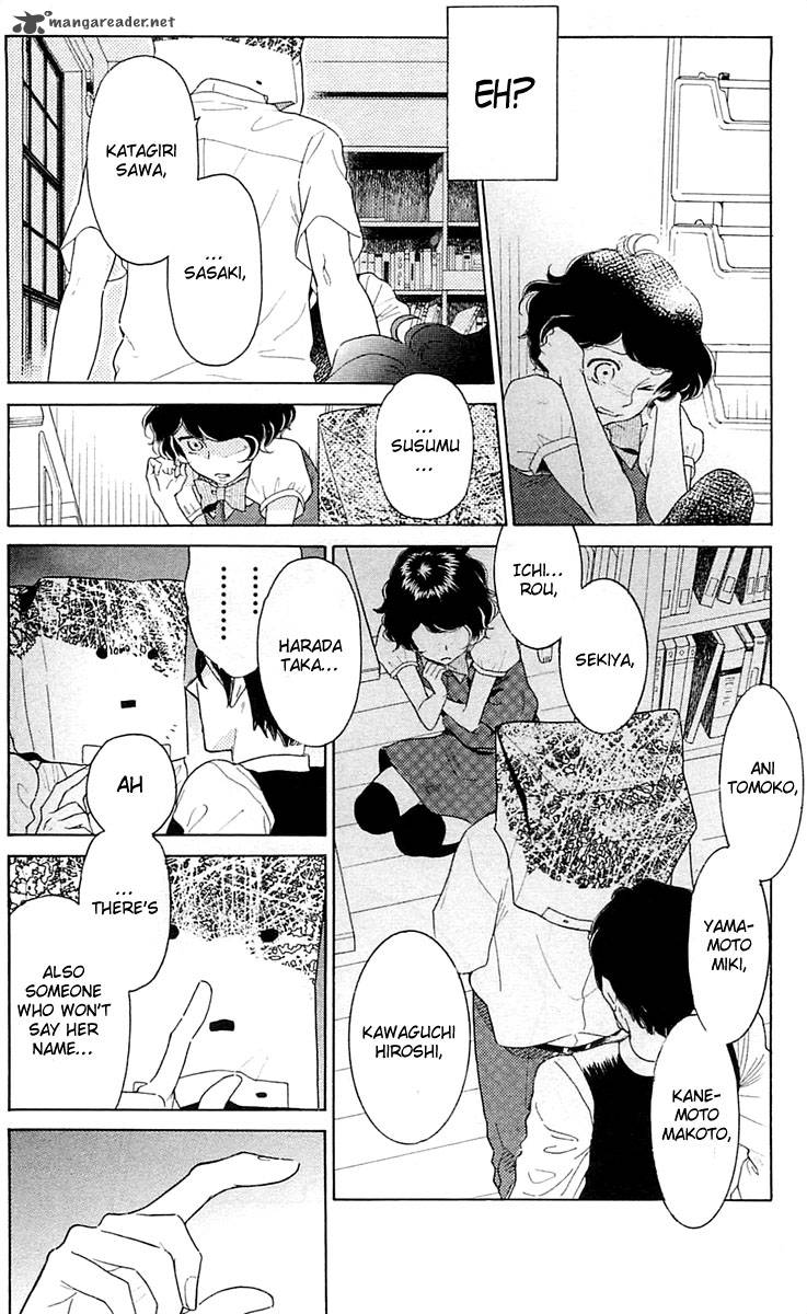 issho_ni_neyou_yo_21_24