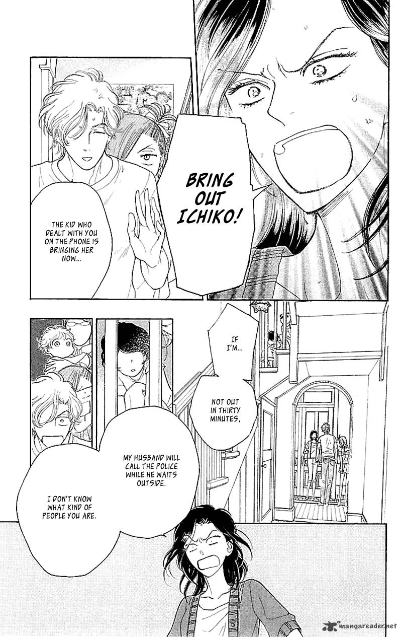 issho_ni_neyou_yo_3_13