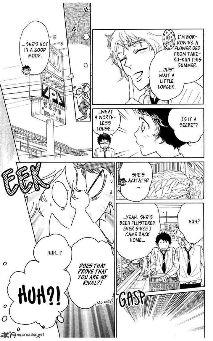 issho_ni_neyou_yo_33_7