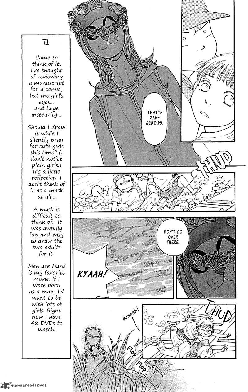 issho_ni_neyou_yo_4_13