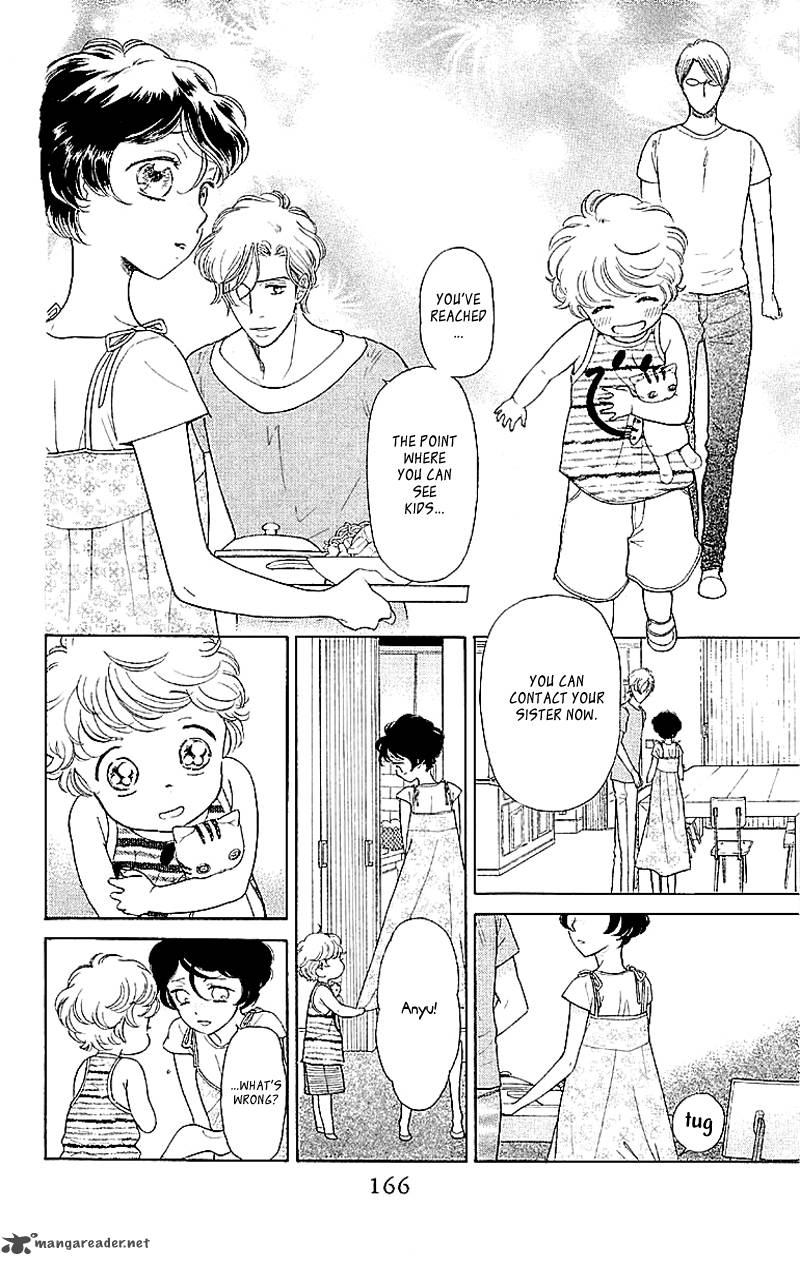issho_ni_neyou_yo_5_10