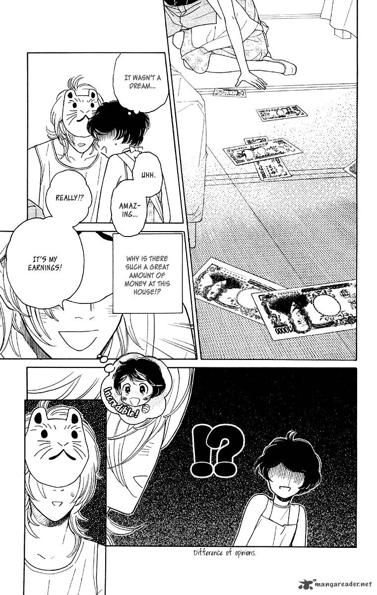 issho_ni_neyou_yo_9_14