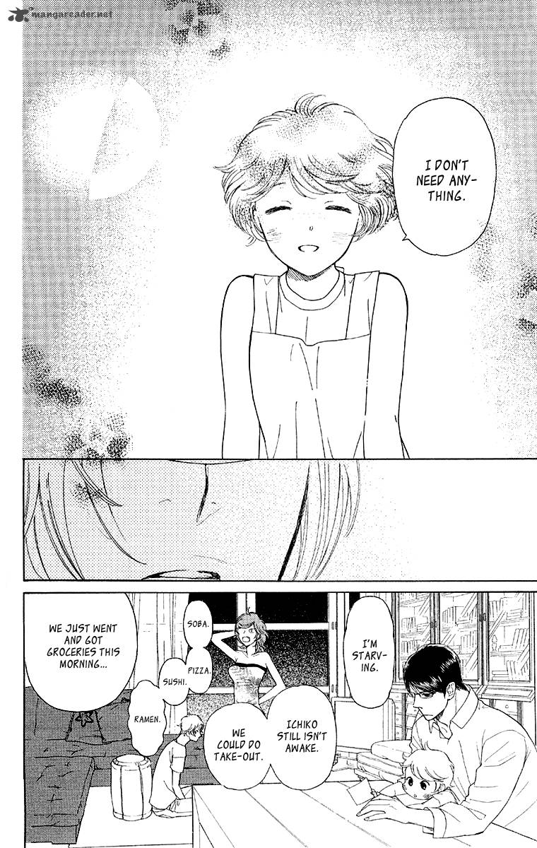 issho_ni_neyou_yo_9_17