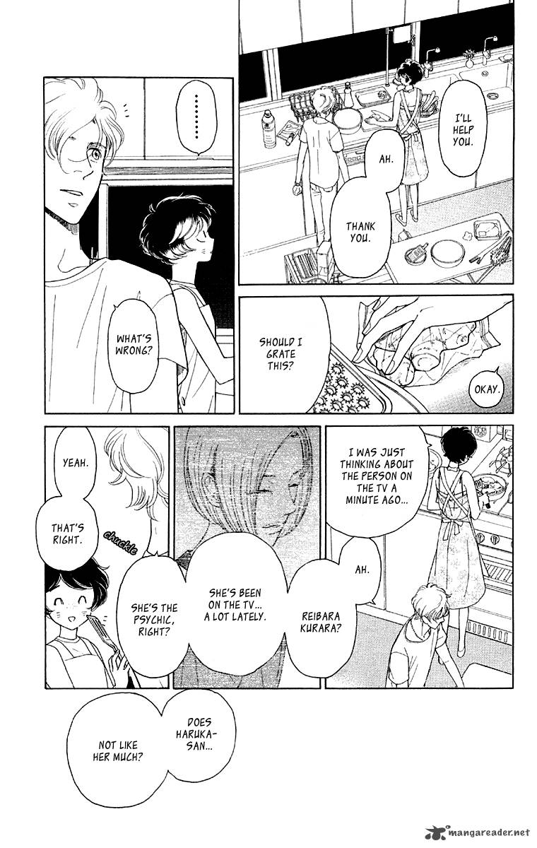 issho_ni_neyou_yo_9_20