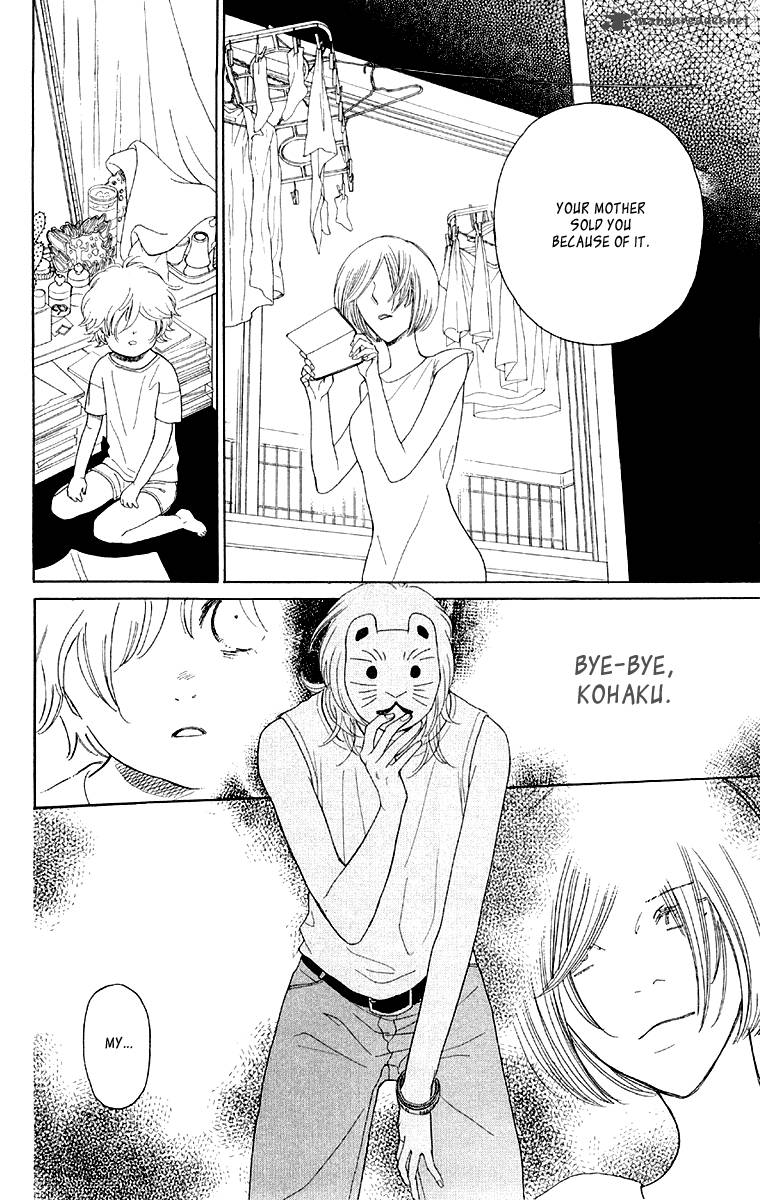 issho_ni_neyou_yo_9_23