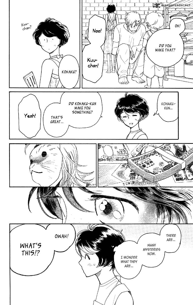 issho_ni_neyou_yo_9_29