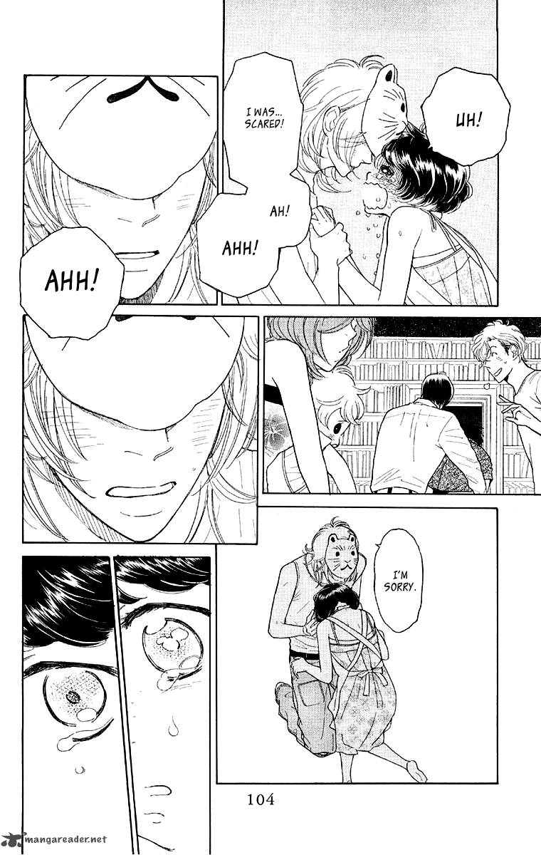 issho_ni_neyou_yo_9_7