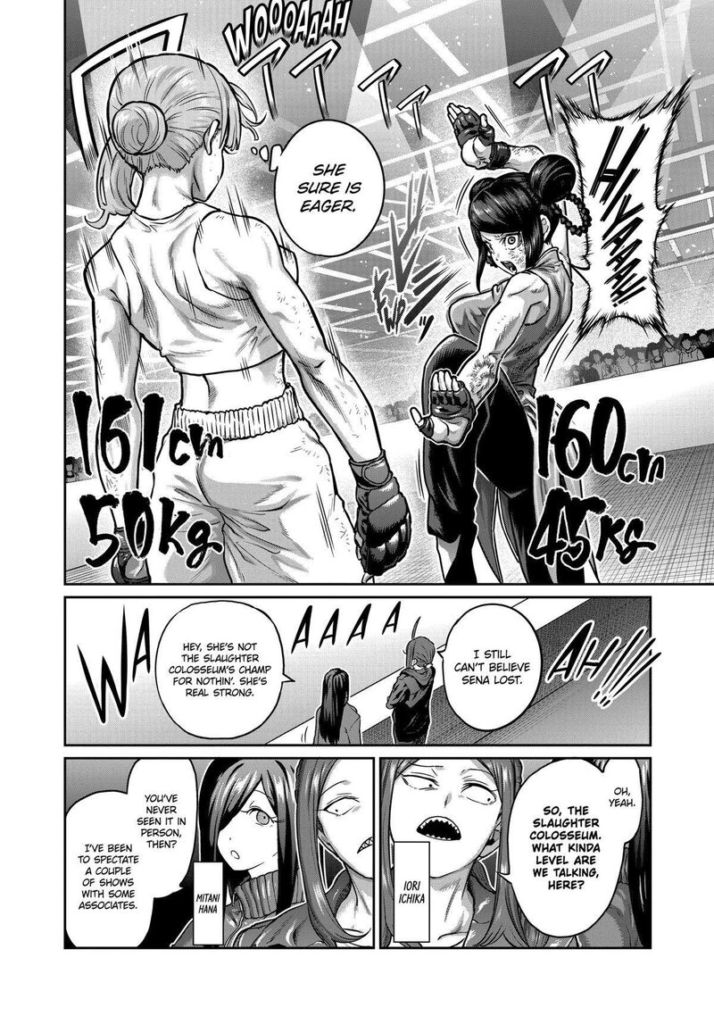 isshou_senkin_13_2