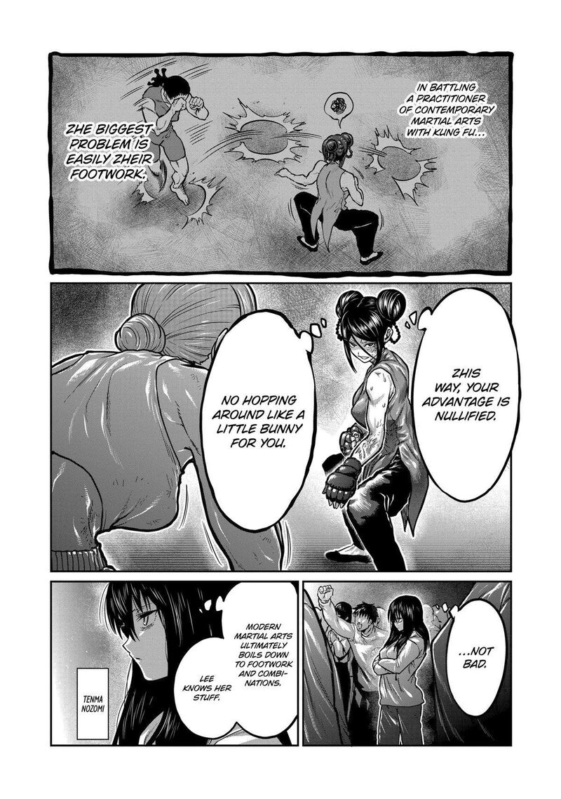 isshou_senkin_14_4