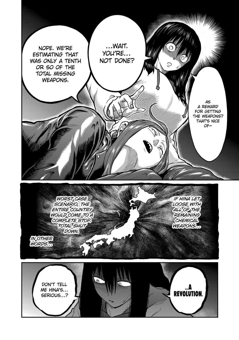isshou_senkin_17_6