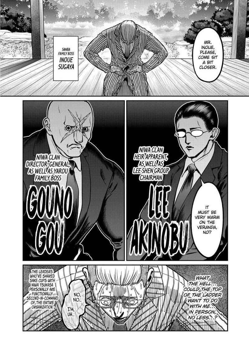 isshou_senkin_19_4
