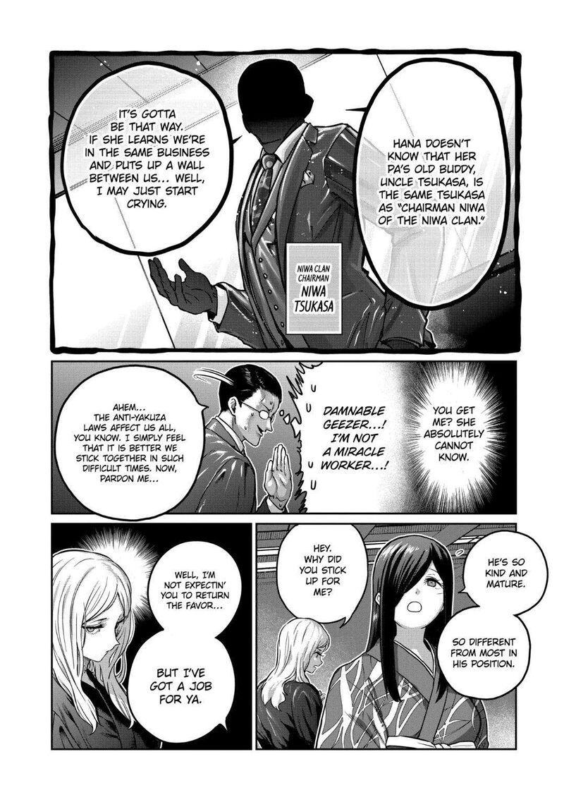 isshou_senkin_30_4