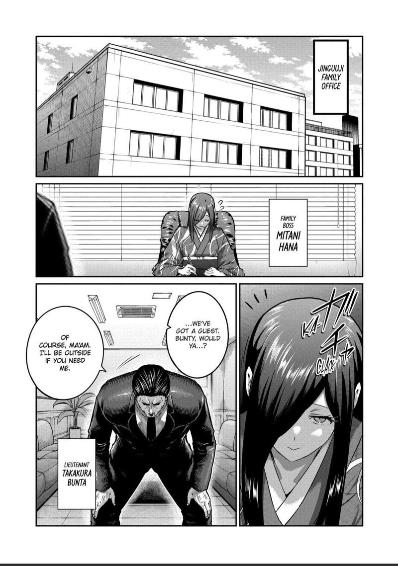 isshou_senkin_37_1
