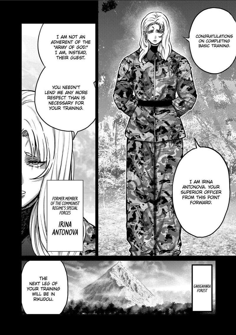 isshou_senkin_43_2