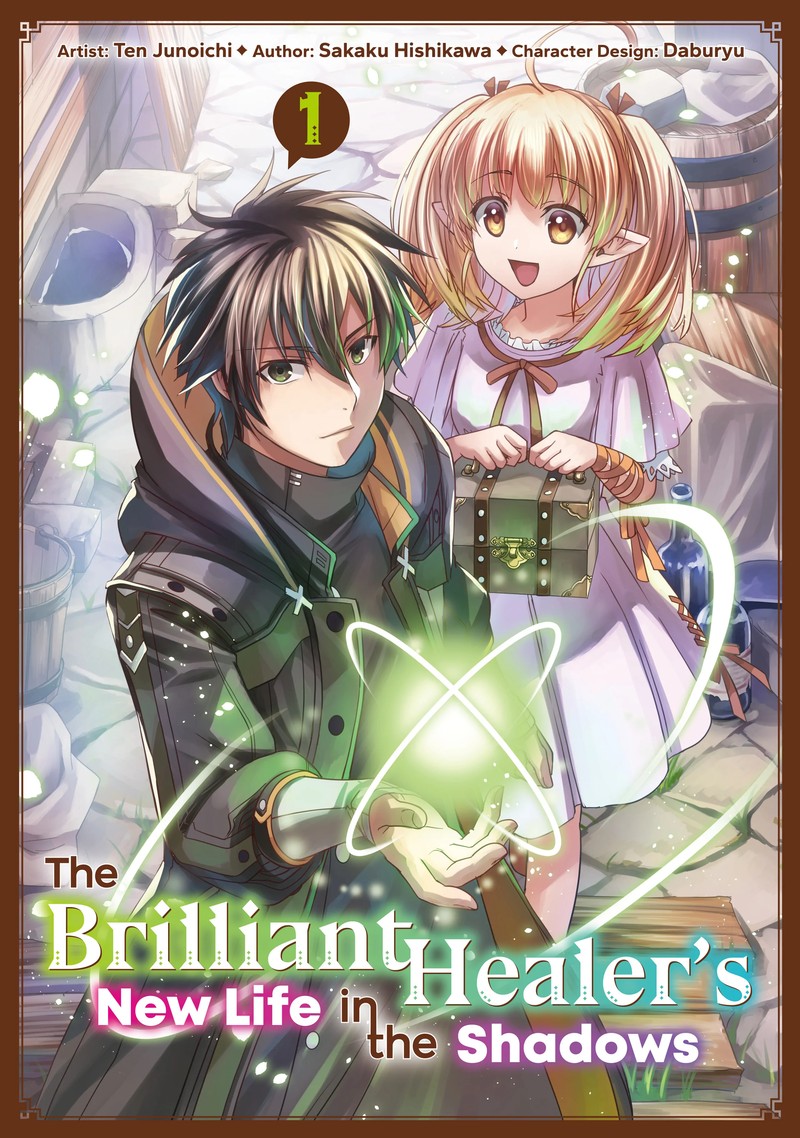 isshun_de_chiryou_shiteita_no_ni_yakudatazu_to_tsuihousareta_tensai_chiyushi_yami_healer_to_shite_tanoshiku_ikiru_1_1
