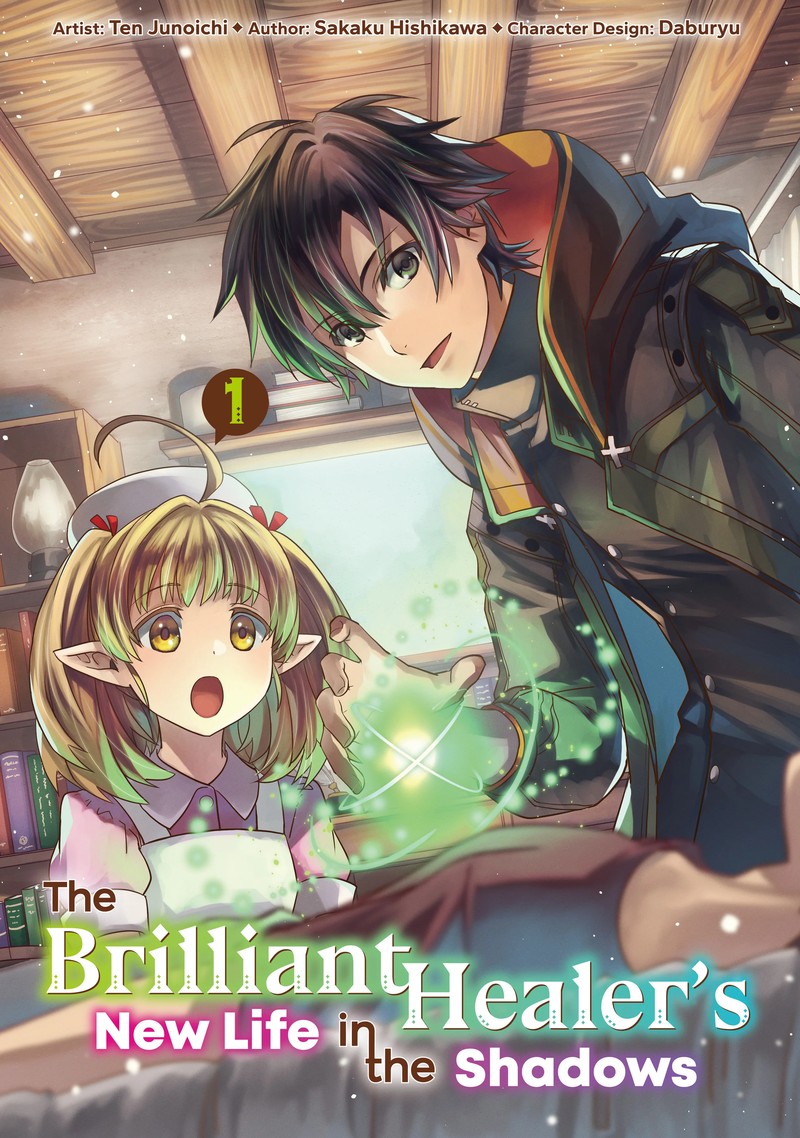 isshun_de_chiryou_shiteita_no_ni_yakudatazu_to_tsuihousareta_tensai_chiyushi_yami_healer_to_shite_tanoshiku_ikiru_1_2