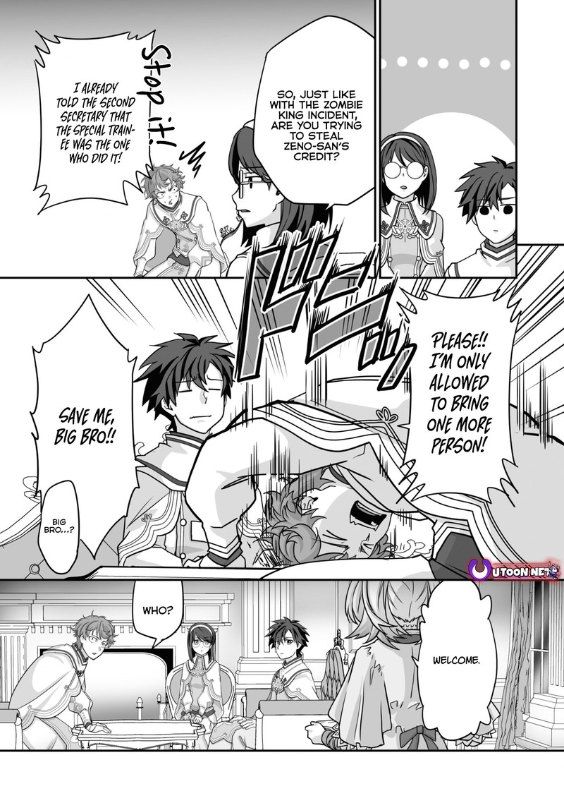 isshun_de_chiryou_shiteita_no_ni_yakudatazu_to_tsuihousareta_tensai_chiyushi_yami_healer_to_shite_tanoshiku_ikiru_20c_1