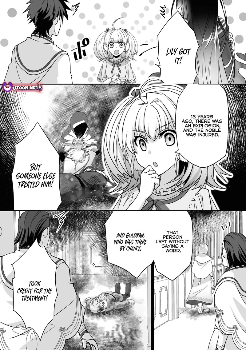 isshun_de_chiryou_shiteita_no_ni_yakudatazu_to_tsuihousareta_tensai_chiyushi_yami_healer_to_shite_tanoshiku_ikiru_23a_8