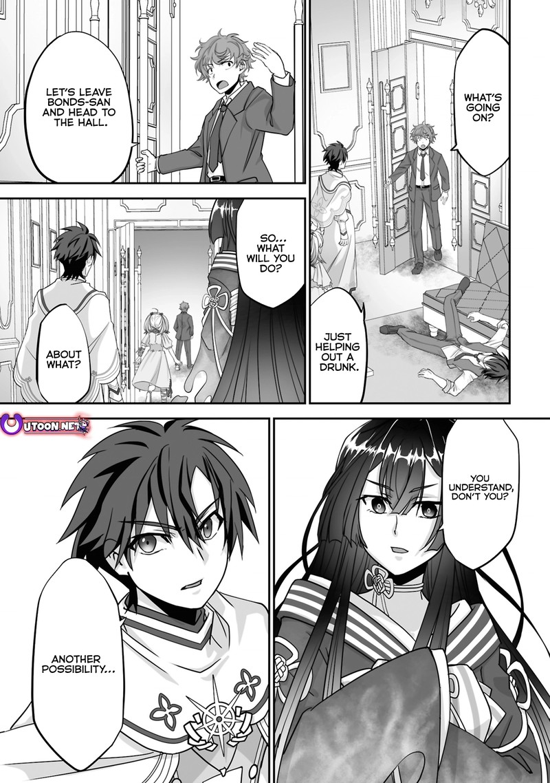 isshun_de_chiryou_shiteita_no_ni_yakudatazu_to_tsuihousareta_tensai_chiyushi_yami_healer_to_shite_tanoshiku_ikiru_23b_1