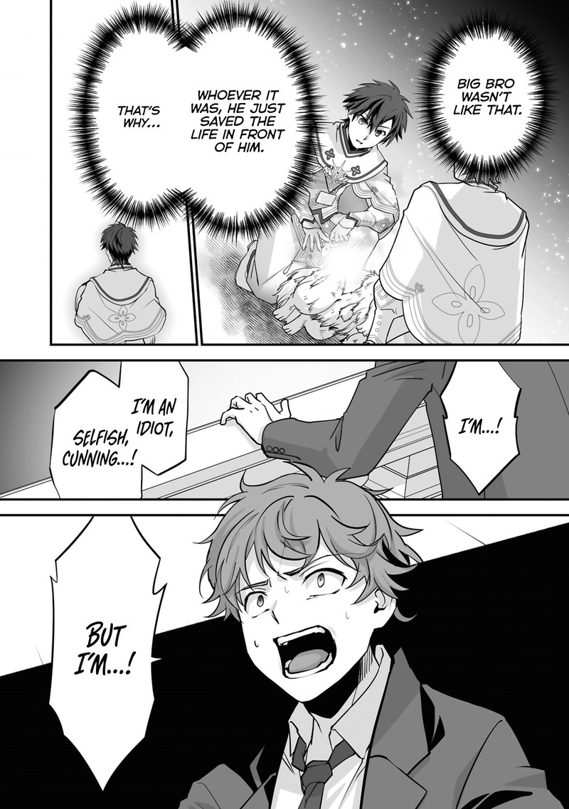 isshun_de_chiryou_shiteita_no_ni_yakudatazu_to_tsuihousareta_tensai_chiyushi_yami_healer_to_shite_tanoshiku_ikiru_24a_2