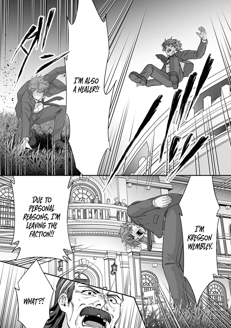 isshun_de_chiryou_shiteita_no_ni_yakudatazu_to_tsuihousareta_tensai_chiyushi_yami_healer_to_shite_tanoshiku_ikiru_24a_3