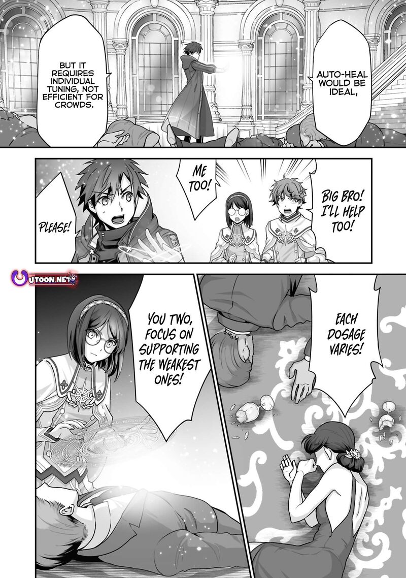 isshun_de_chiryou_shiteita_no_ni_yakudatazu_to_tsuihousareta_tensai_chiyushi_yami_healer_to_shite_tanoshiku_ikiru_26a_4