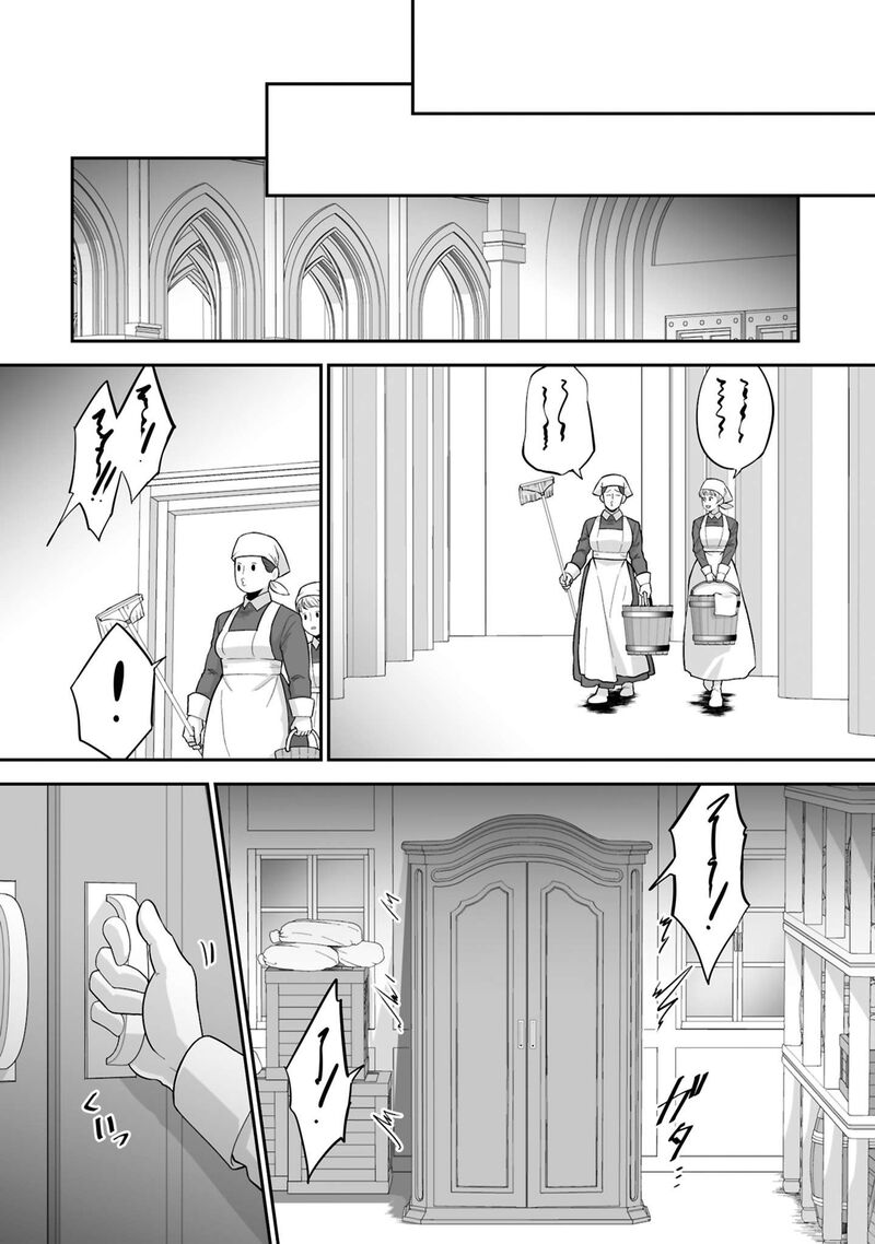 isshun_de_chiryou_shiteita_no_ni_yakudatazu_to_tsuihousareta_tensai_chiyushi_yami_healer_to_shite_tanoshiku_ikiru_26a_6