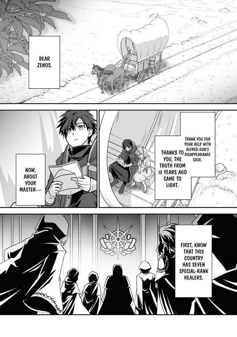 isshun_de_chiryou_shiteita_no_ni_yakudatazu_to_tsuihousareta_tensai_chiyushi_yami_healer_to_shite_tanoshiku_ikiru_27c_5