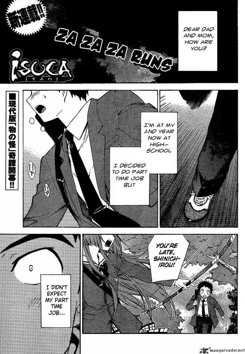 isuca_1_1