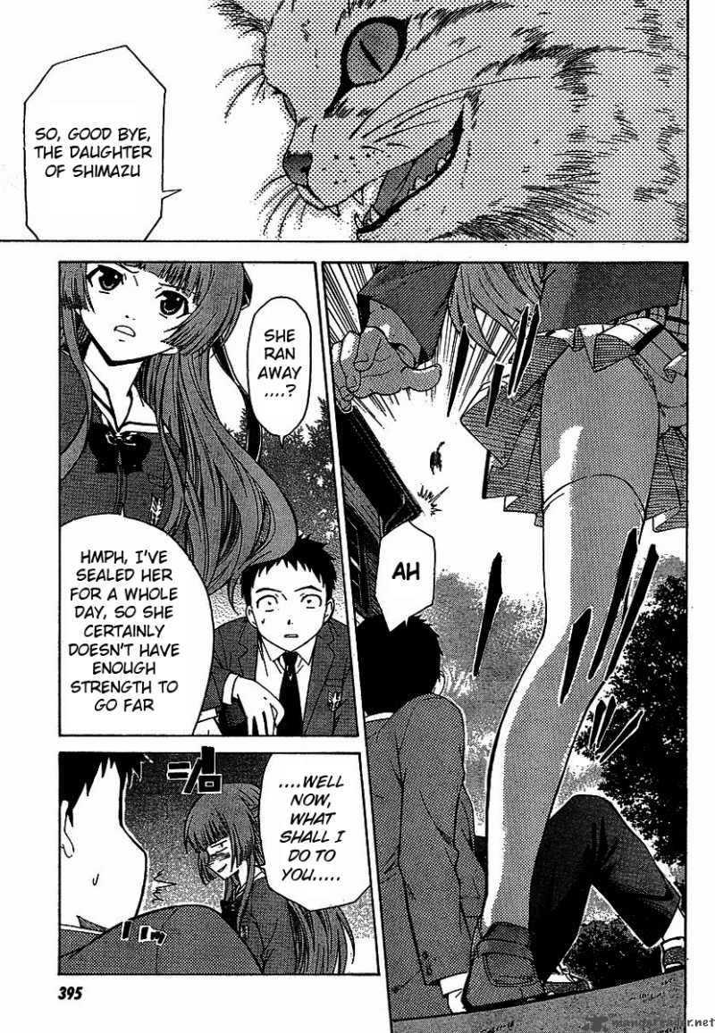 isuca_1_16