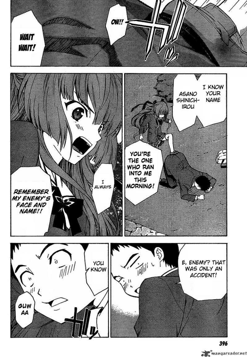 isuca_1_17