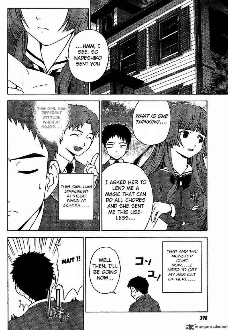isuca_1_19